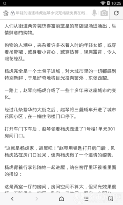 奔驰宝马游戏app